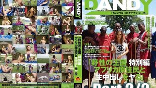 Avop-062: She's Been Blacked - Aika - Part 2-2 (english Subtitles by Erojapanese)