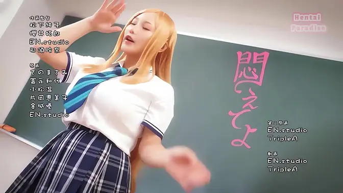 Adam's Sweet Agony - Modaete yo, Adam-kun