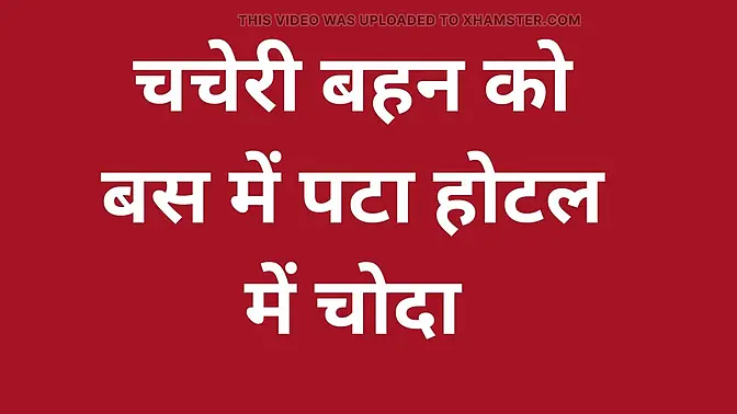 AI-Generated GF Gets Creampied in Hotel