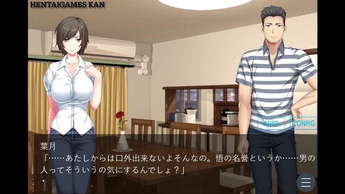 Animated red leaves expose a hot hentai hookup