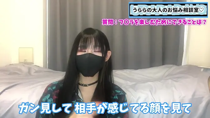 Enjoying a Youtuber Japanese Girl Giving Head