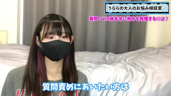 How to Last Through Unwanted Erections During Waxing? Must-See for Male Waxing Enthusiasts!