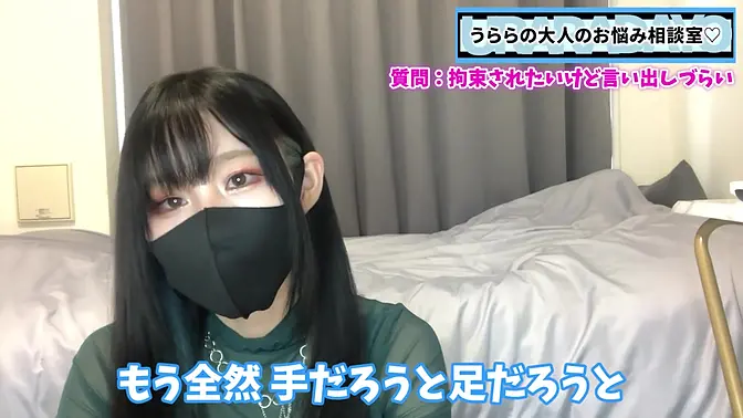 Japanese Youtuber asks partner for tickling and teasing hand job