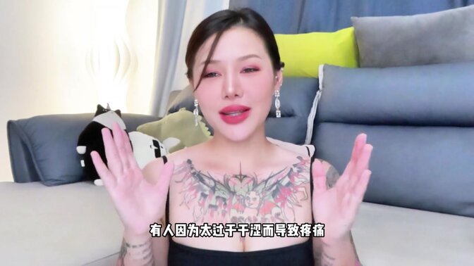 Je veux savoir si vous connaissez une solution pour que mon banana ne