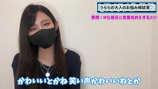 言葉責めでM彼氏を悶絶させるテクニック3選 くすぐりの時も使えるよ