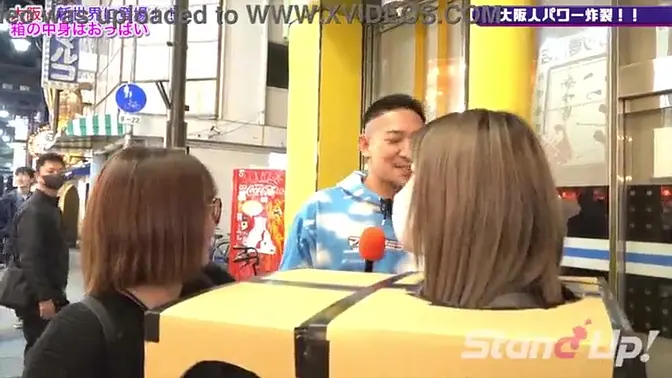 Osaka surprise: what's inside the box?