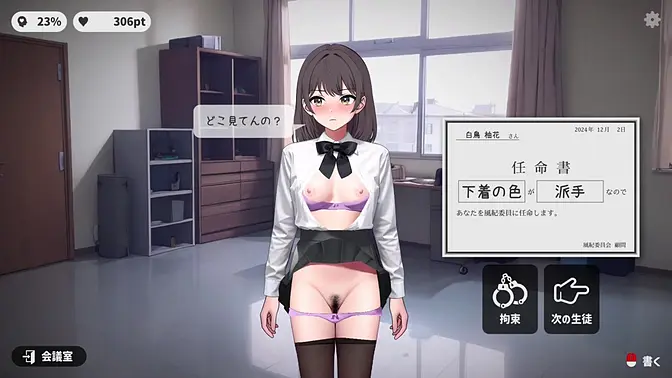Schoolgirl in bunny girl outfit gets animated in hentai game