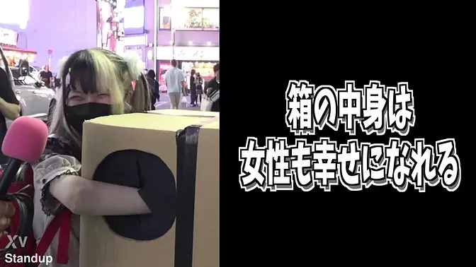 Shinjuku5's Standup TV box reveals a hidden surprise